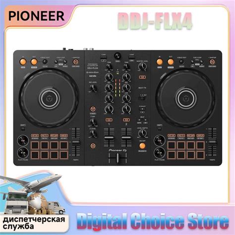 Студийное оборудование Pioneer DJ (пионер джей) – купить оборудование ...