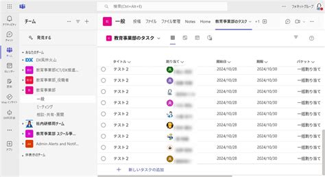 teamsplanner microsoft power automate