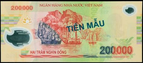 VIETNAM State Bank Of Vietnam 200 000 Dong ND 2006 09 P 123s