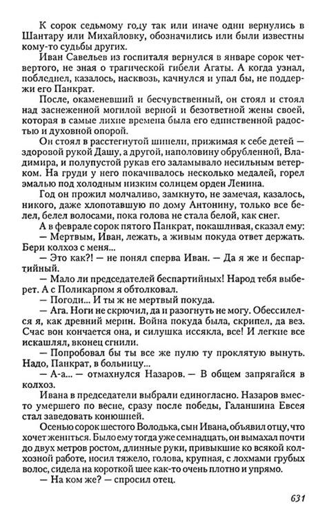 p0635 — Postimages