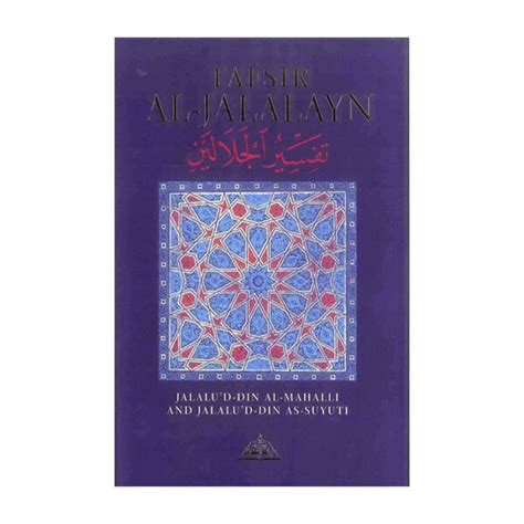 Tafsir Al Jalalayn Uk Islamic Academy