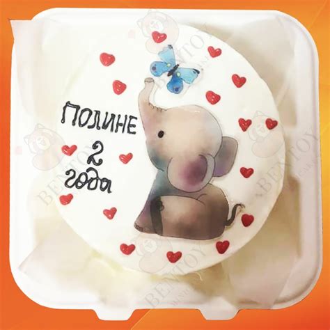 Бенто торт на 2 года девочке купить по цене 1700 руб. | Доставка по ...