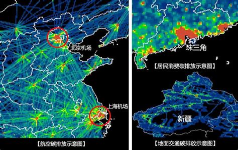 独家报道 颠覆碳排放监测数据的时间范式，“实时全景碳地图”实现对碳排放实时、高频率监测