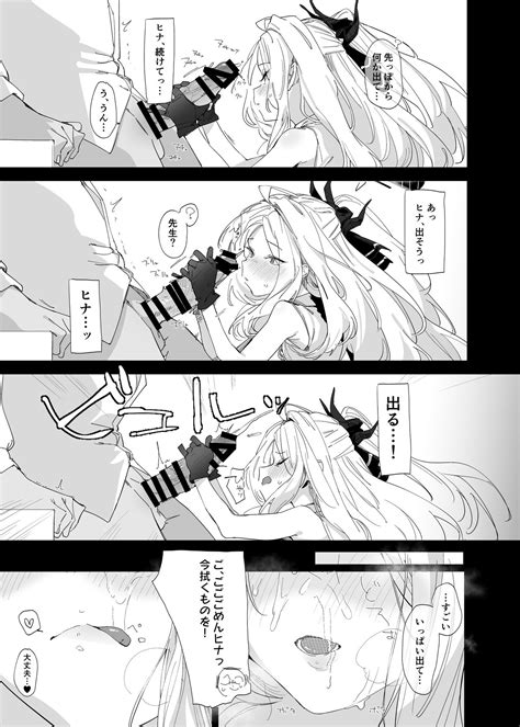 Mystic Night Page 8 Nhentai Hentai Doujinshi And Manga