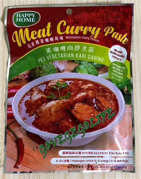 Happy Home Vegetarian Meat Curry Paste 素咖喱肉即煮酱 200g Lazada