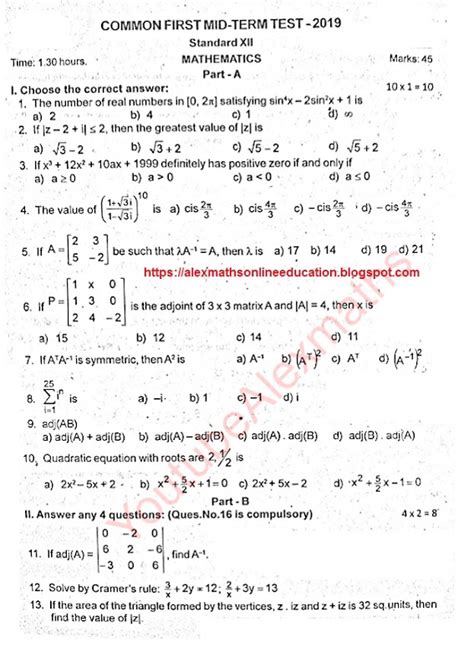 Grade 12 1st Term Test Papers