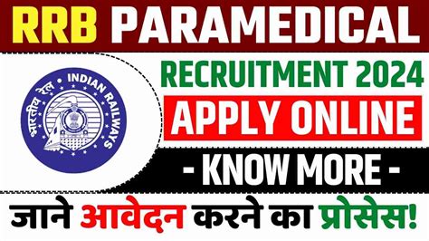 RRB Paramedical Recruitment 2024 Online Apply Start Check