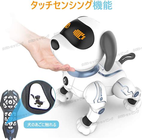 【楽天市場】ロボット犬 ペットロボット 犬 ロボットおもちゃ 犬型 ロボット 誕生日プレゼント 子供 おもちゃ 3歳 4歳 5歳 6歳 7歳