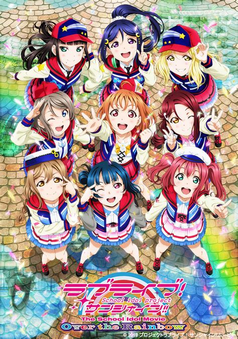 Lovelive Sunshine学园偶像电影～彩虹彼端～ Llwiki，专业的lovelive系列中文资料站