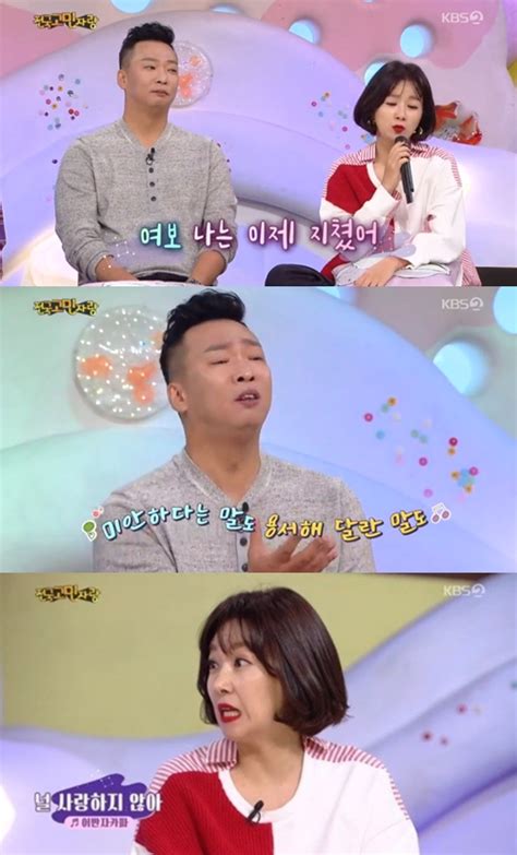 안녕하세요 박준형x김지혜 13년 차 희극인 부부의 화해법 공개