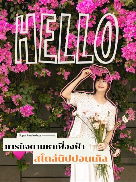 มาถายภาพกบเฟองฟากนคาาา แกลเลอรทโพสตโดย Porn Arat Lemon