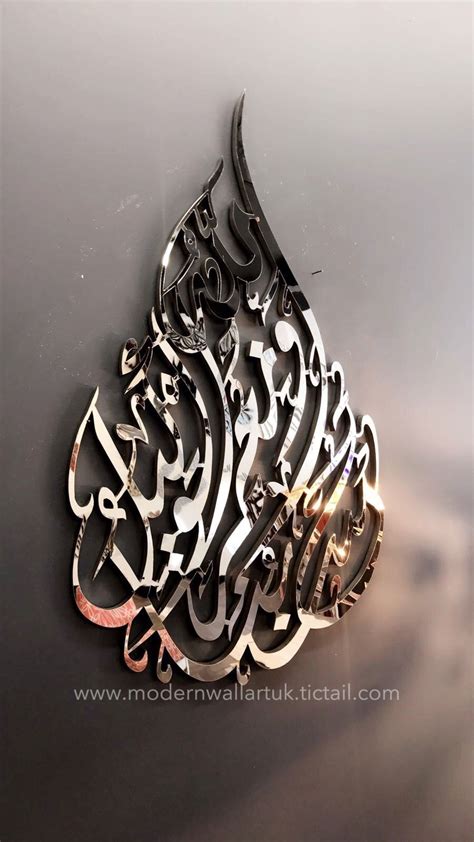 Épinglé sur 3D Islamic Decor in Stainless Steel