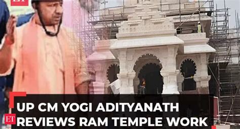 Ram Mandir Uttar Pradesh CM Yogi Adityanath Reviews Ram Temple Work In