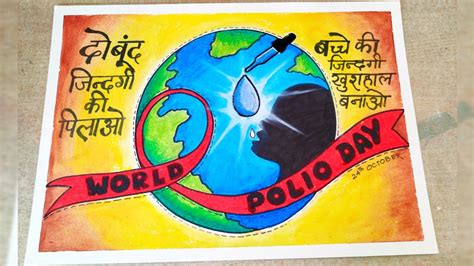 World Polio Day Drawing Polio Awareness Poster Polio Day Chart For