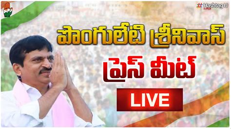 Live Ponguleti Srinivasa Reddy Press Meet T Congress Telangana