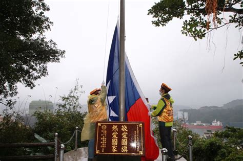 基隆民間版元旦升旗典禮 中正公園雨中升起超大國旗 基宜花東 地方 聯合新聞網