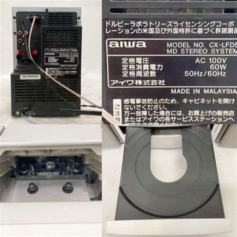 Aiwa Xr Fd Minidisc Wiki