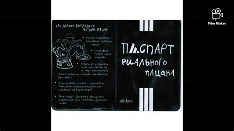 Креативные обложки на паспорт