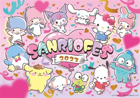 「2023年サンリオキャラクター大賞」の結果発表ステージを含む4大コンテンツで、サンリオ尽くしの1日を楽しめる！サンリオファンのための特別 ...