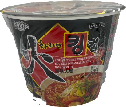 King Hwa Hot Spicy Ramen J P Trading Jptradingus