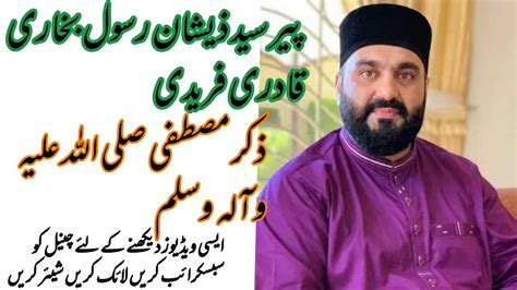 Latest Bayan 2022 New Takrir 2022 Peer Syed Zeeshan Rasool Zikary