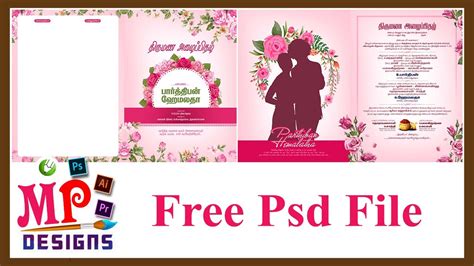 Wedding Invitation Psd Tamil Psd Free Psd File Mp Designs Youtube