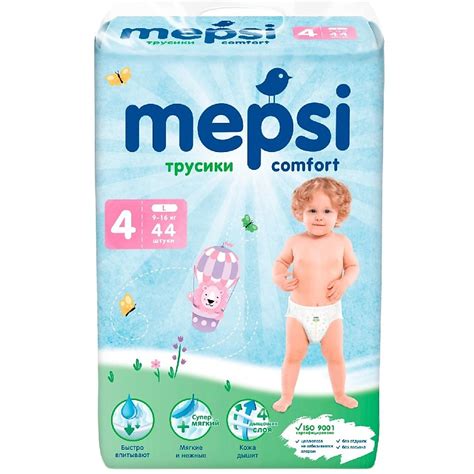 Подгузники MEPSI Трусики-подгузники , L (9-16 кг) – купить в Москве по ...