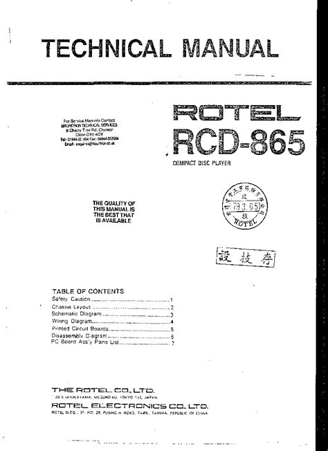 ROTEL RCD-865 Service Manual download, schematics, eeprom, repair info ...
