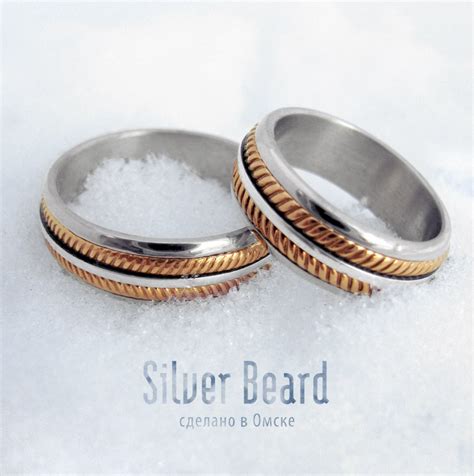 Обручальные кольца «Косички» | Silver Beard