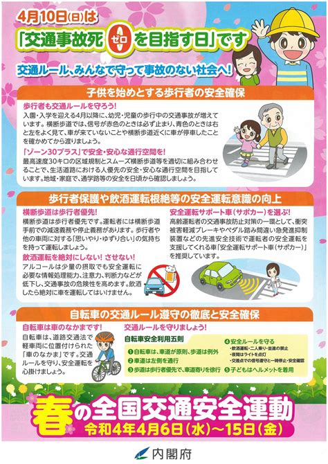 静岡県警察本部交通部 Spkoutsu Twitter