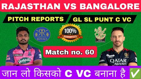 Rr Vs Rcb Dream Team Prediction Pitch Reports Rcb Vs Rr Ipl Match