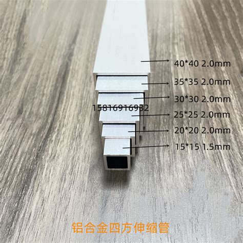 铝合金伸缩管十二节70 65 60 55 50 45 40 35 30 25 20 15伸缩管虎窝淘