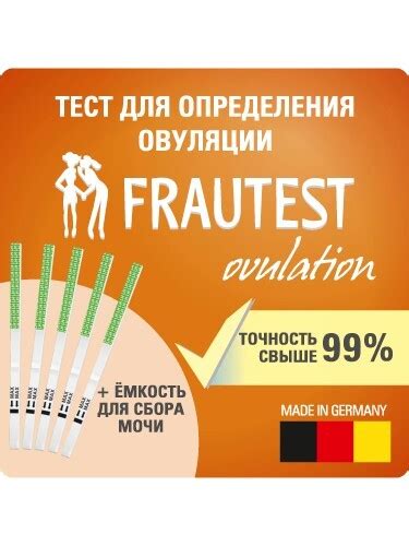 Тесты на беременность и овуляцию – купить в Москве по цене от 25 руб. в ...