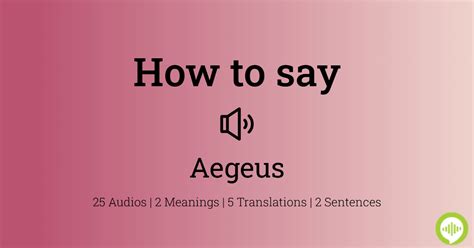 how to pronounce aegeus