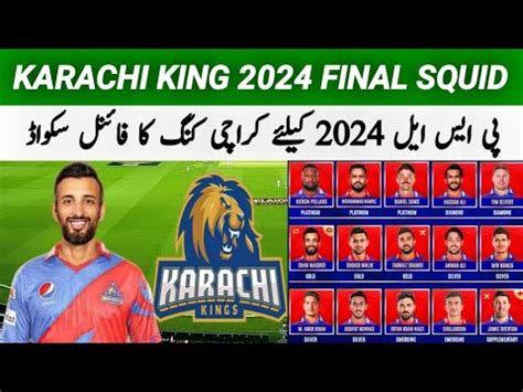 Psl Season Karachi King Squad For Pakistan Super League