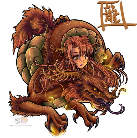 Brown Dragon by Autumnology on DeviantArt