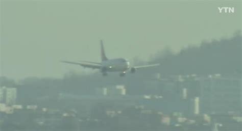 제주공항 항공편 무더기 결항·지연강한 비바람 탓 내일 오전까지 악천후 네이트 뉴스