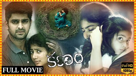 Sai Pallavi Naga Shourya Veronika Arora Latest Horror Thriller Kanam