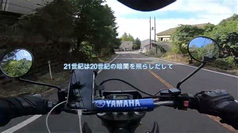 えびのスカイライン【西日本放浪バイク旅2021】【鹿児島県側】 Youtube