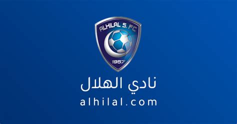 نادي الهلال السعودي