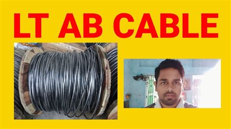 Ab Cable Aerial Bunched Bundle Cable What Is Ab Cable Abcable