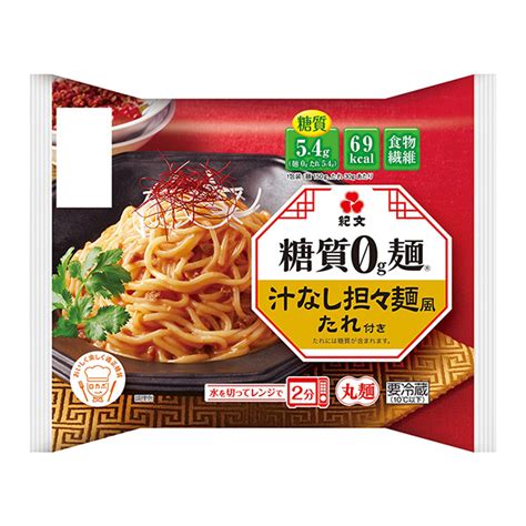 糖質0g麺 ＜汁なし担々麺風たれ付き＞（紀文食品）2023年2月27日発売 日本食糧新聞・電子版