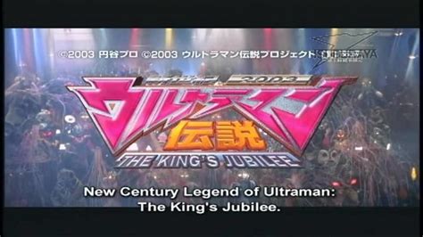 Ultraman Cosmos vs Ultraman Justice: The Final Battle - Alchetron, the ...