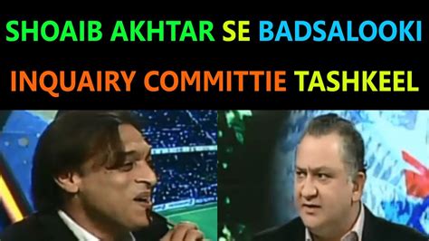 Shoaib Akhtar Resigns Committee Formed G Sports GTV Network HD