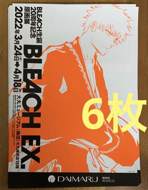 Bleach生誕 20周年記念 原画展 Bleach Ex 6枚セット メルカリ