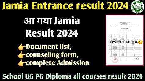 Jamia Entrance Test Results Out Jamia Entrance Ug Pg Diploma All