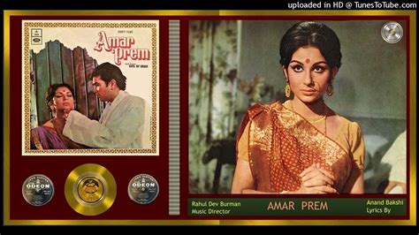 Doli Mein Beethaye Ke S D Burman Md Rahul Dev Burman Amar Prem