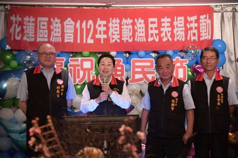 112年度漁民節暨模範漁民表揚大會 徐榛蔚親臨表揚模範漁民 東台先鋒報