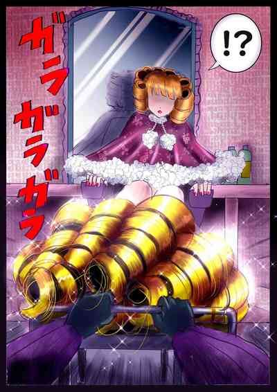 Shikaeshi Keshou Nhentai Hentai Doujinshi And Manga