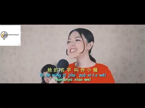 Siao Wei Cewek Karaoke No Vokal Youtube